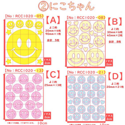 可選的顏色尺寸⭐️ Nico-chan ⭐️ Smile Nico-chan 閃光光澤鐵密封補丁貼紙貼紙 1 點 第5張的照片