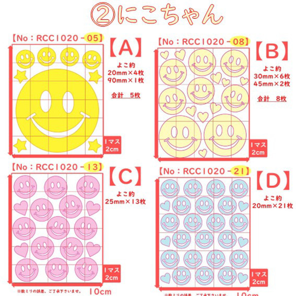 可選的顏色尺寸⭐️ Nico-chan ⭐️ Smile Nico-chan 閃光光澤鐵密封補丁貼紙貼紙 1 點 第5張的照片