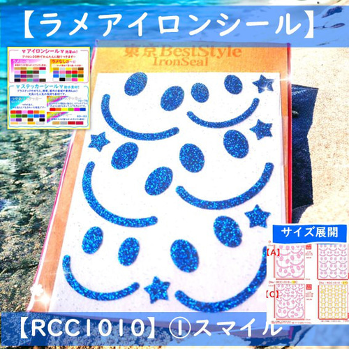 erica様　デコパ　みっこ　ステッカー　ダッフィー　　ペンラ　カプラ　アクリル 000000001547_0S2iIVI.jpg