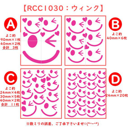 可選的顏色尺寸⭐️ Nico-chan ⭐️ Smile Nico-chan 閃光光澤鐵密封補丁貼紙貼紙 1 點 第7張的照片