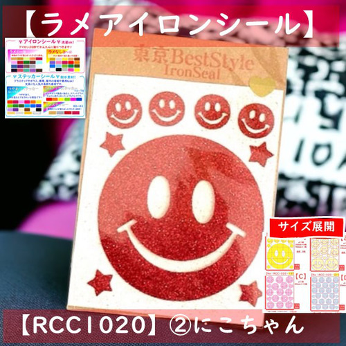 erica様　デコパ　みっこ　ステッカー　ダッフィー　　ペンラ　カプラ　アクリル シールシート ディズニー フラッフィースケッチステッカーズ