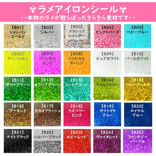 えらべる色サイズ⭐四つ葉のクローバー⭐よつばカエデ楓かえでアイロン