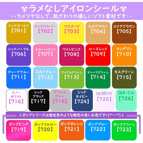 えらべる色サイズ⭐四つ葉のクローバー⭐よつばカエデ楓かえでアイロン