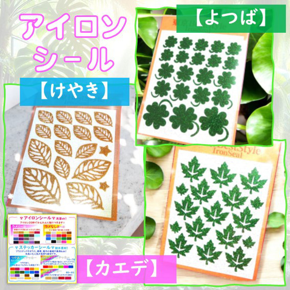 アイロンシート オーダー ワッペン ライブ 野球 推し活 カッティング