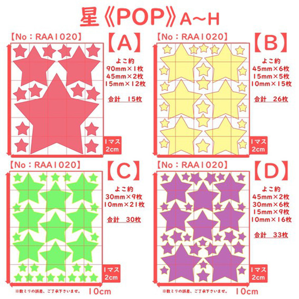 選擇⭐ Star Star ②⭐️ Hoshi Hoshi 鐵貼片 Lamé 鐵印鐵印印花貼紙貼花一點 第2張的照片