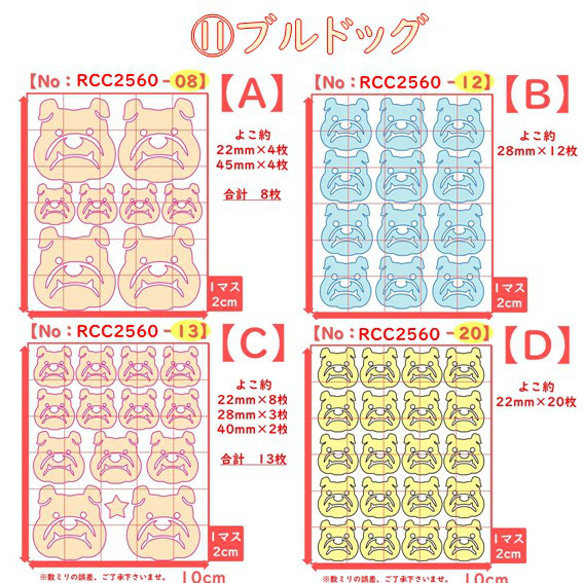 [狗] 可選顏色和尺寸 ⭐ 大比利牛斯鬥牛犬傑克羅素梗 ⭐ 貼花貼片材質蹩腳鐵密封防水 第5張的照片