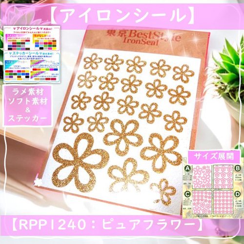 ステッカー　アイロンシート Amazon.co.jp: SUPERDANT じゅうじか アイロン転写シート 十字架