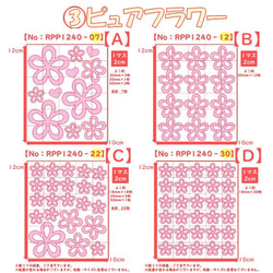 顏色尺寸可選⭐花紋花①～④⭐鐵貼片 鐵封條 鐵片貼花 1分 第8張的照片