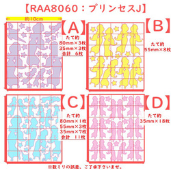 【アラジン】プリンセスラメアイロンシールアイロンプリントアイロンシートアイロンワッペンステッカーアップリケ 2枚目の画像