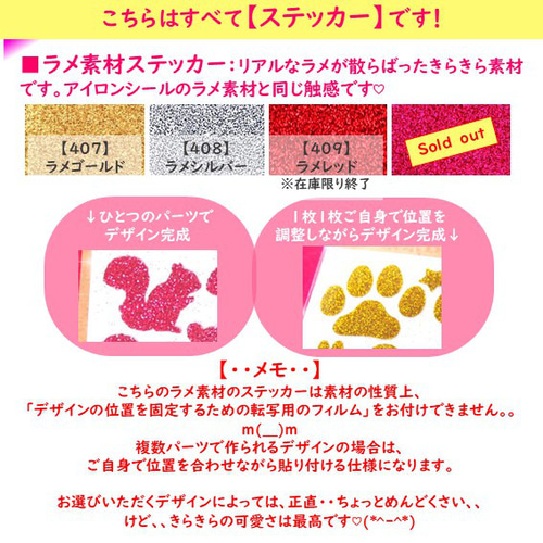アラジン】プリンセスラメアイロンシールアイロンプリント