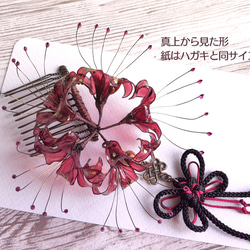 cluster‐amaryllis　彼岸花　曼珠沙華　hair stick 第9張的照片