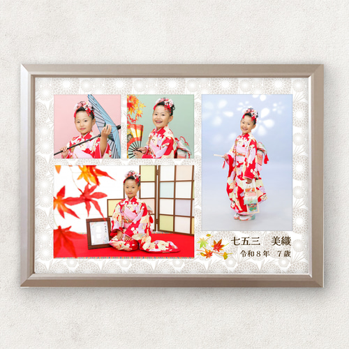 No01 成人式 お宮参り 七五三 命名書 写真4枚・5枚 フォトポスター A3