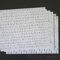 紙書封面象形文字 A3 尺寸（6 件套） 第5張的照片