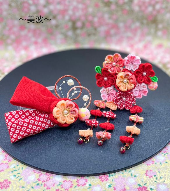 七五三　髪飾りセット　赤 七五三髪飾り2点セット 赤 kgk124 : 京の舞姿 - 通販 - Yahoo