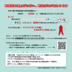 タコさんウインナーにぎにぎ 5枚目の画像