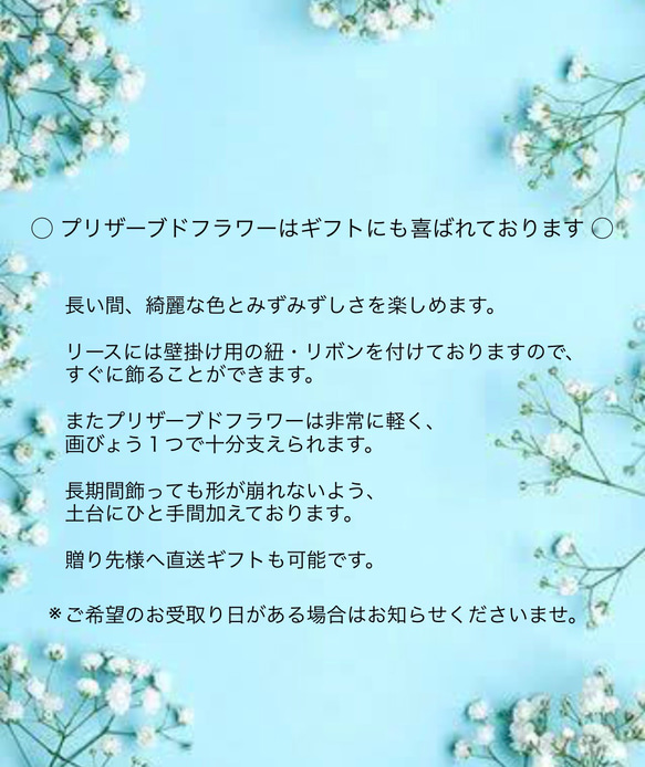 エクリュホワイトの三日月リース25㎝　プリザーブドフラワー　ユーカリ　クリスマスリース 5枚目の画像