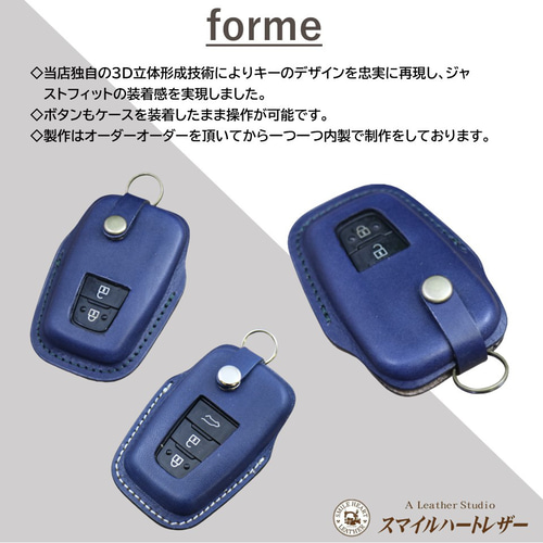 名入れ 無料 スマートキーケース トヨタ 本革 RAV4 カローラ プリウス