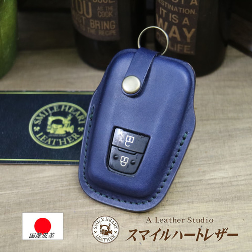 スマートキーケース トヨタ 本革 RAV4 カローラ プリウス C