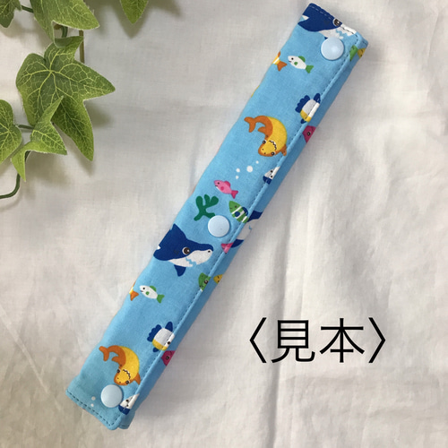 【ひーさま】水筒カバーオーダー 楽天市場】【スーパーSALE 10％OFF】 水筒カバー 肩掛け 水筒