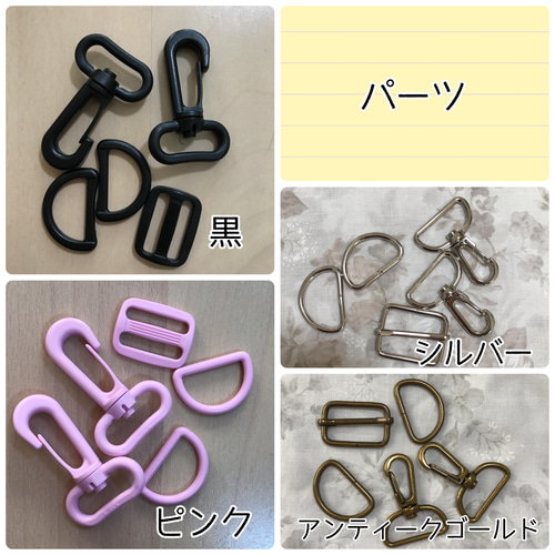 水筒カバー ＊オーダー受付中＊ その他入園グッズ