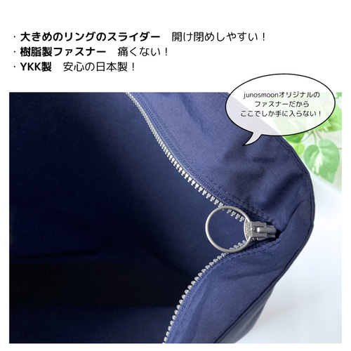 ファスナー付きトートバッグ　ナップサック（紺）　シューズケース（紺）３点セット ファスナー付きトートバッグ ナップサック（紺） シューズケース