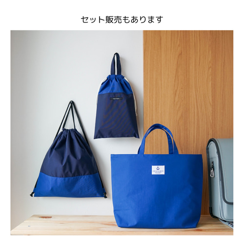 ファスナー付きトートバッグ(青) レッスンバッグ ナイロン製