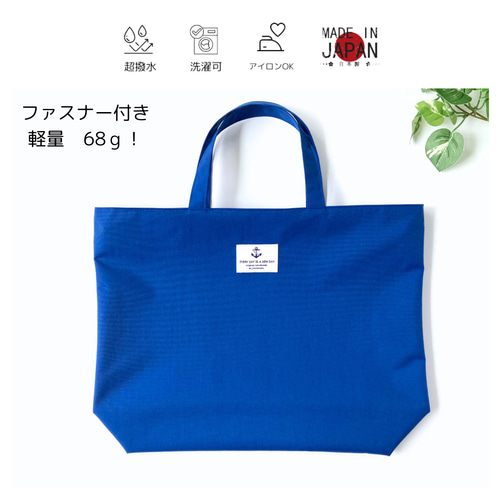 PORTER トートバッグ 青 ナイロン製 日本製 楽天市場】ポーター トートバッグ（カラーブルー）（メンズ