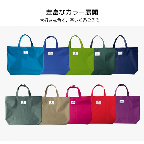 ファスナー付きトートバッグ(青) レッスンバッグ ナイロン製