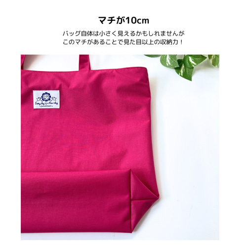 ファスナー付きトートバッグ レッスンバッグ ナイロン製 防水・撥水