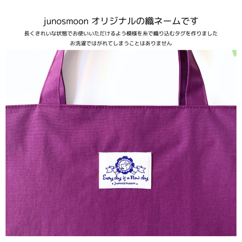 ファスナー付きトートバッグ(紫) レッスンバッグ ナイロン製 防水・撥