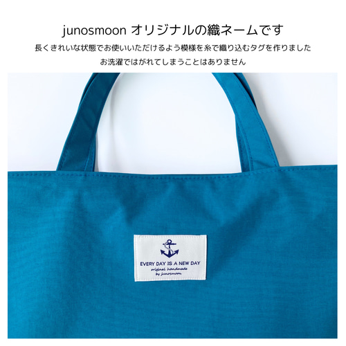 ファスナー付きトートバッグ(青緑) レッスンバッグ ナイロン製 防水