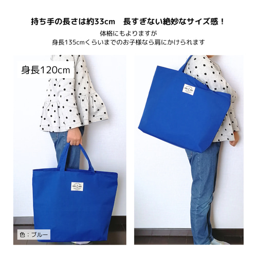 ファスナー付きトートバッグ(青緑) レッスンバッグ ナイロン製 防水