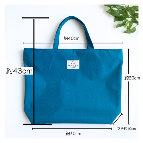 ファスナー付きトートバッグ(青緑) レッスンバッグ ナイロン製 防水