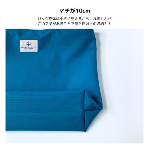 ファスナー付きトートバッグ(青緑) レッスンバッグ ナイロン製 防水 