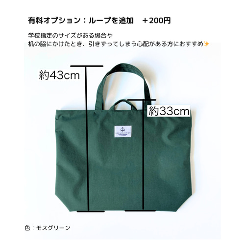 ファスナー付きトートバッグ(青緑) レッスンバッグ ナイロン製 防水