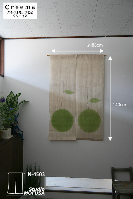暖簾 のれん N-4503  本麻 半間 90x140cm
