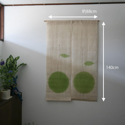 暖簾 のれん N-2101 本麻 半間 90x130cm タペストリー・壁掛け Studio