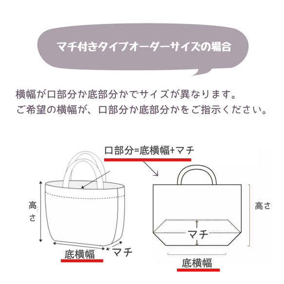 レースとモノトーンドットのレッスンバッグ　選べるサイズ 6枚目の画像