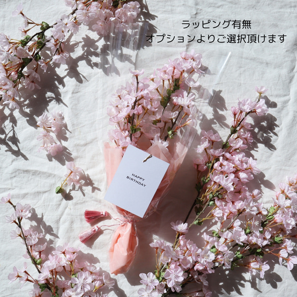 春運ぶ桜(L size♡) 水のいらない 高品質アートフラワー　桜 ミモザ 8枚目の画像