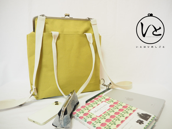 A4サイズもラクラク収納！帆布のがまぐち3wayリュックサック≪ヒワグリーン≫ 1枚目の画像