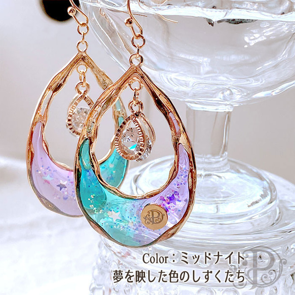 夢しずく -ピアスorイヤリング - 20190402-2 6枚目の画像