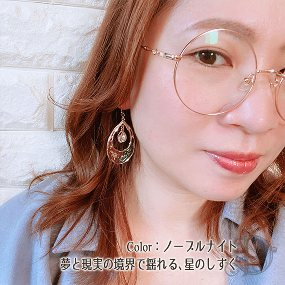 夢しずく -ピアスorイヤリング - 20190402-2 4枚目の画像