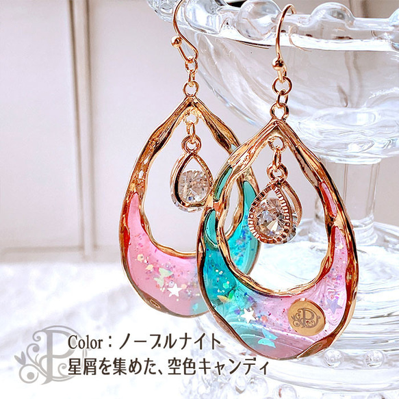 夢しずく -ピアスorイヤリング - 20190402-2 9枚目の画像