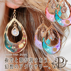 夢しずく -ピアスorイヤリング - 20190402-2 1枚目の画像
