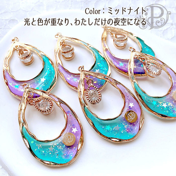 夢しずく -ピアスorイヤリング - 20190402-2 7枚目の画像