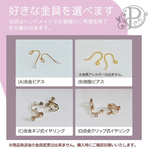 夢しずく -ピアスorイヤリング - 20190402-2 15枚目の画像