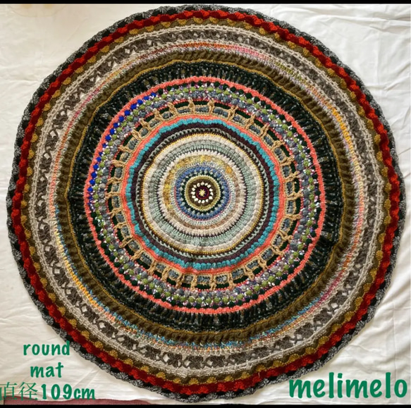 どんどん大きくなるかぎ針編みの曼荼羅ラウンドマット(現在直径109cm