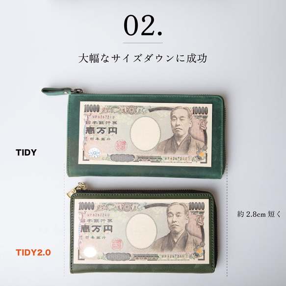 【小さい長財布 TIDY2.0】長財布 本革 栃木レザー メンズ レディース チョコ JAW034 5枚目の画像