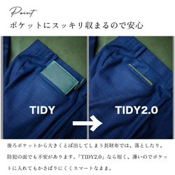*【小號長錢包TIDY2.0】小號多錢包栃木皮革日本製造TIDY巧克力JAW034 第7張的照片