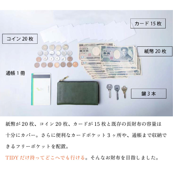 *【小號長錢包TIDY2.0】小號多錢包栃木皮革日本製造TIDY巧克力JAW034 第3張的照片